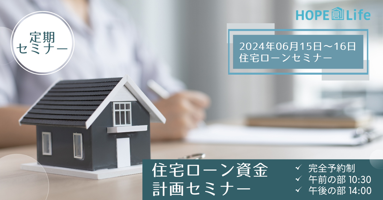 セミナー3月.2 (1).png