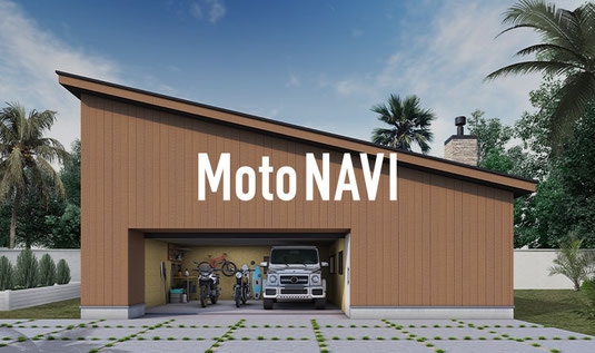 Moto NAVI ガレージハウス